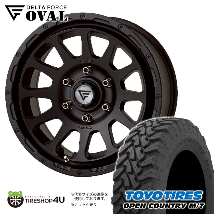 4本セット DELTA FORCE OVAL 17x8.0J 6/139.7 +20 MB TOYO OPEN COUNTRY M/T 265/65R17 BL プラド FJクルーザー ハイラックス :OVAL 051:TIRE SHOP 4U 4号店