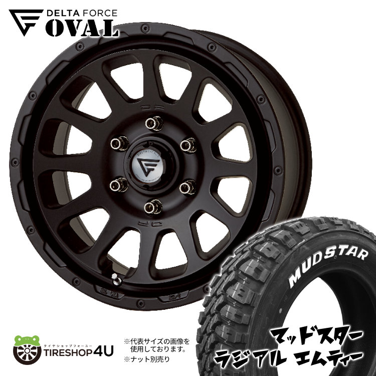 4本セット DELTA FORCE OVAL 16x7.0J 6/139.7 +38 MB MUDSTAR RADIAL M/T 215/65R16 ホワイトレター ハイエース 200 :OVAL 161:TIRE SHOP 4U 4号店