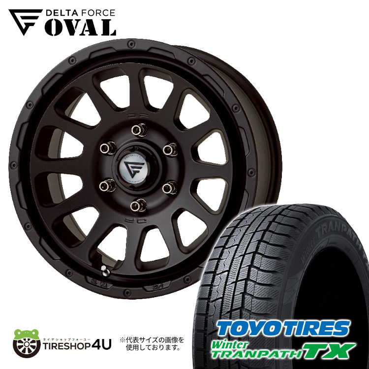 2024年製 スタッドレス4本セット DELTAFORCE OVAL 16x7.0J 6/139.7+38 MB TOYO TRANPATH TX  215/65R16 ハイエース 200系 : oval-1670-6h139-mb-tx-2156516 : TIRE SHOP 4U-4号店 -  通販 - Yahoo!ショッピング