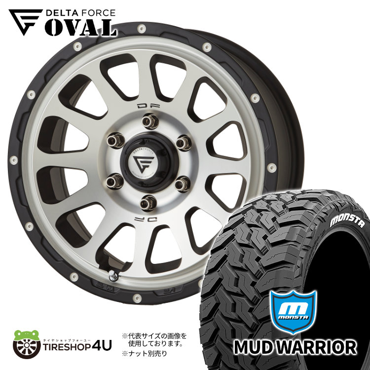 4本セット DELTA FORCE OVAL 17x8.0J 6/139.7 +20 MBP MONSTA MUD WARRIOR M/T 265/70R17 ホワイトレター トライトン GSR :OVAL 041 TR:TIRE SHOP 4U 4号店