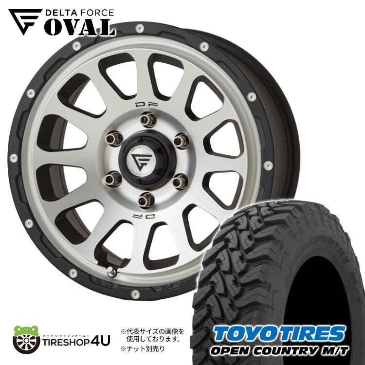 4本セット DELTA FORCE OVAL 17x8.0J 6/139.7 +20 MBP TOYO OPEN COUNTRY M/T 265/65R17 BL トライトン GSR :OVAL 050 TR:TIRE SHOP 4U 4号店