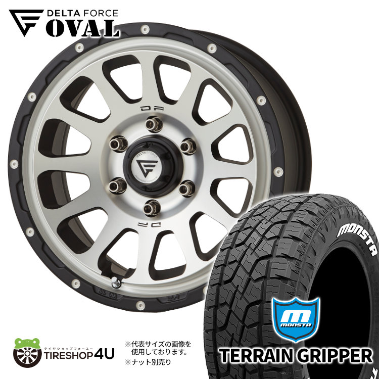 4本セット DELTA FORCE OVAL 17x8.0J 6/139.7 +20 MBP MONSTA TERRAIN GRIPPER A/T 285/70R17 ホワイトレター FJクルーザー プラド :OVAL 010:TIRE SHOP 4U 4号店