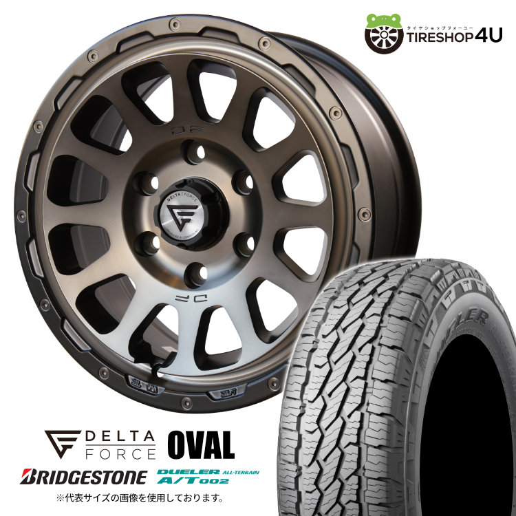 4本仕掛ける DELTAFORCE OVAL 17x8.0J 6/139.7+20 MSP BRIDGESTONE DUELER A/T002 AT002 265/65R17 白いこと雁の使い ハイラックス プラド 車、バイク、自転車-夏タイヤ、ホイールセット
