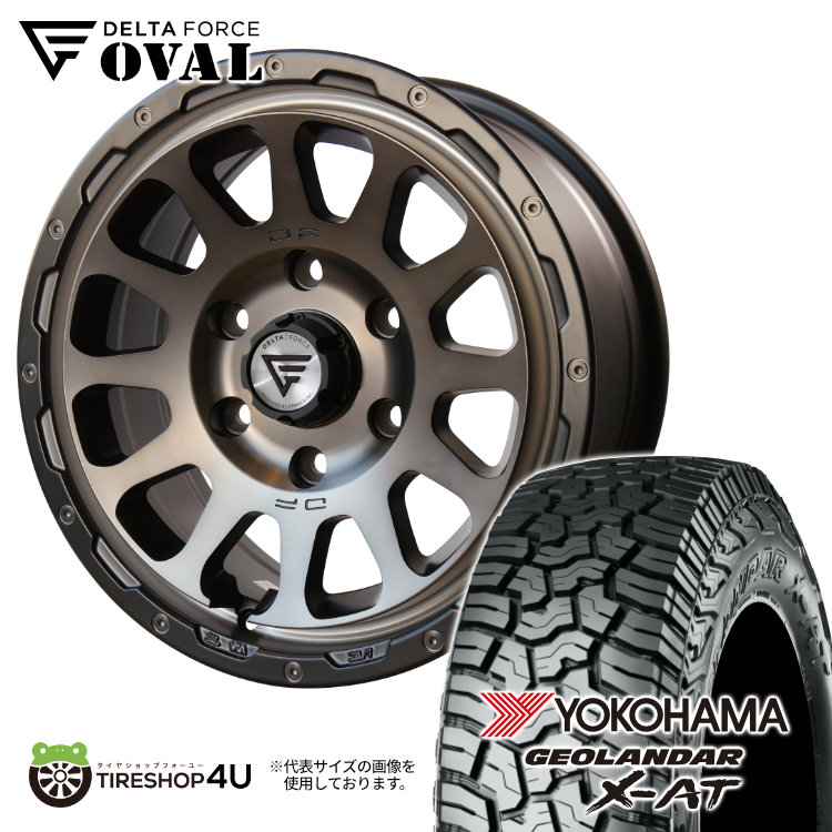 4本セット DELTAFORCE OVAL 17x8.0J 6/139.7+20 MSP YOKOHAMA GEOLANDAR X-AT G016 265/70R17 ブラックレター ハイラックスリフトアップ