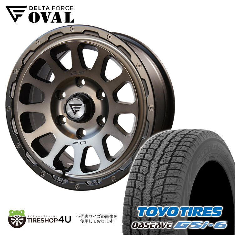 2024年製 スタッドレス 4本セット デルタフォース オーバル OVAL 17x8