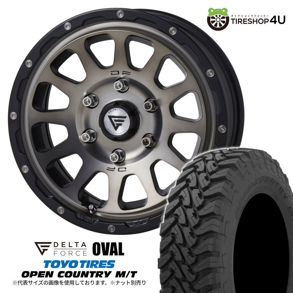 4本セット デルタフォースオーバル OVAL 17x8.0J 6/139.7+20 MSP TOYO トーヨー オープンカントリー M/T 265/65R17 BL トライトン GSR GLS