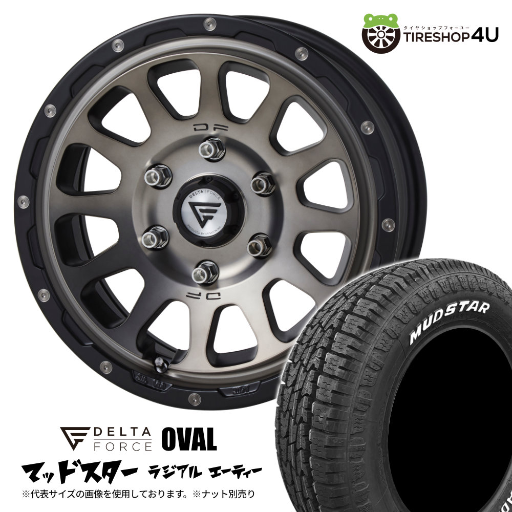 4本セット DELTA FORCE OVAL 16x7.0J 6/139.7 +38 MSP MUDSTAR radial A/T 215/65R16 ホワイトレター ハイエース バン :OVAL 164:TIRE SHOP 4U 4号店