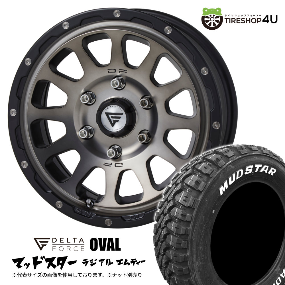 4本セット DELTA FORCE OVAL 16x7.0J 6/139.7 +38 MSP MUDSTAR RADIAL M/T 215/65R16 ホワイトレター ハイエース 200 :OVAL 160:TIRE SHOP 4U 4号店