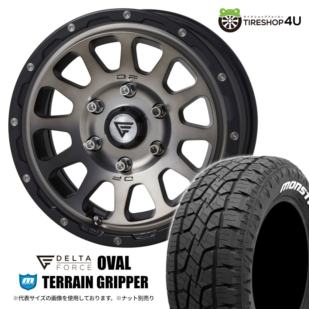 4本セット DELTA FORCE OVAL 16x7.0J 6/139.7 +38 MSP MONSTA TERRAIN GRIPPER A/T 215/70R16 ホワイトレター ハイエース :OVAL 1670 6H139 38 MSP TERRAINGRIPPER 2157016:TIRE SHOP 4U 4号店