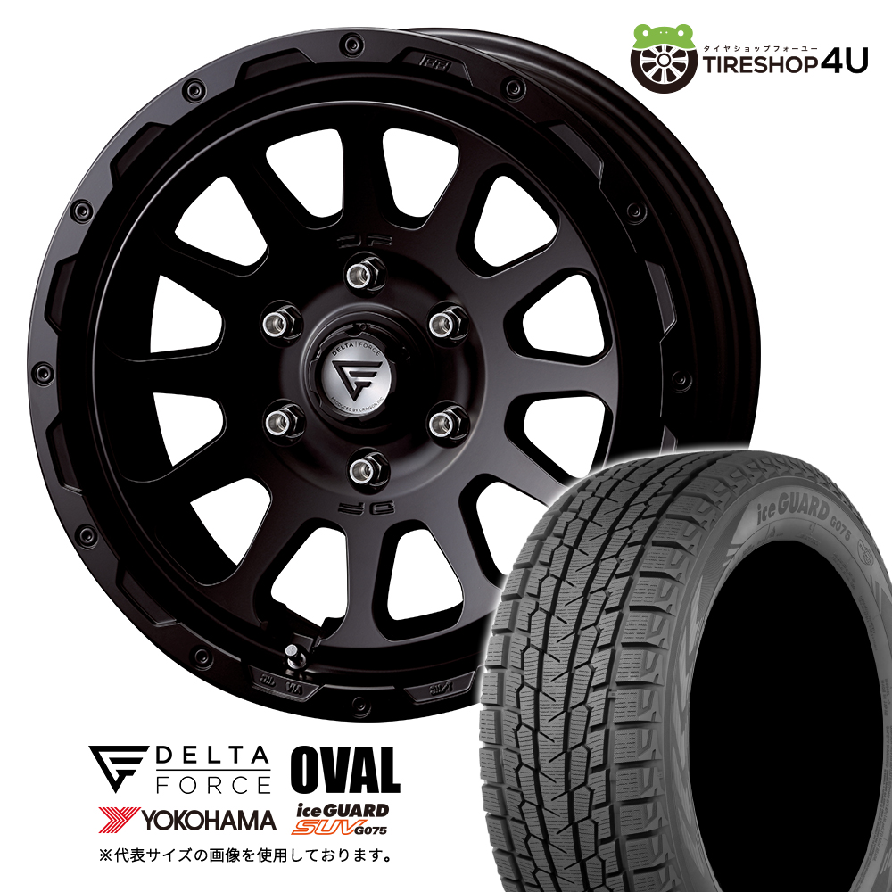 2024〜2025年製 スタッドレス4本セット OVAL 18x8.0J 6/139.7+52 SBK YOKOHAMA iceGUARD SUV G075 285/60R18 ランクル300系 250系 レクサス