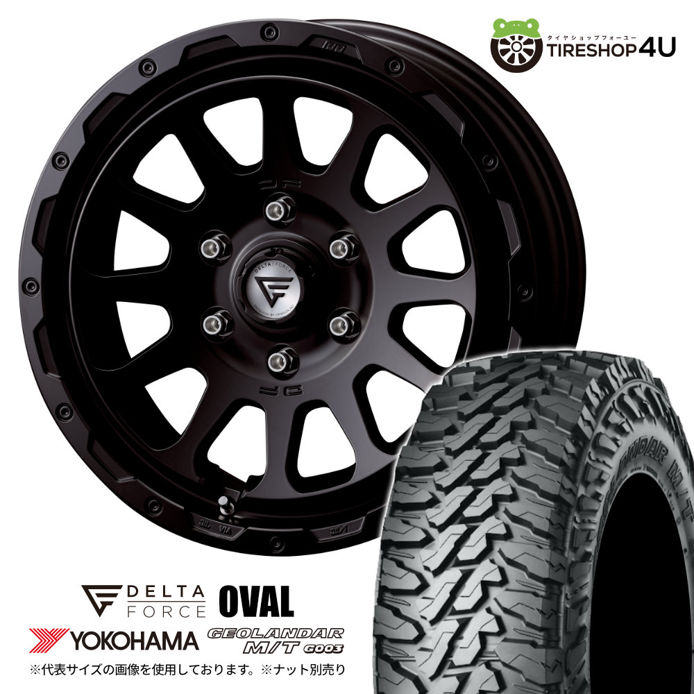 デルタフォース　ヨコハマ　ジオランダー M/T タイヤセット 265/70R17 楽天市場】265 70 r17 ハイラックス ジオランダー mtの通販