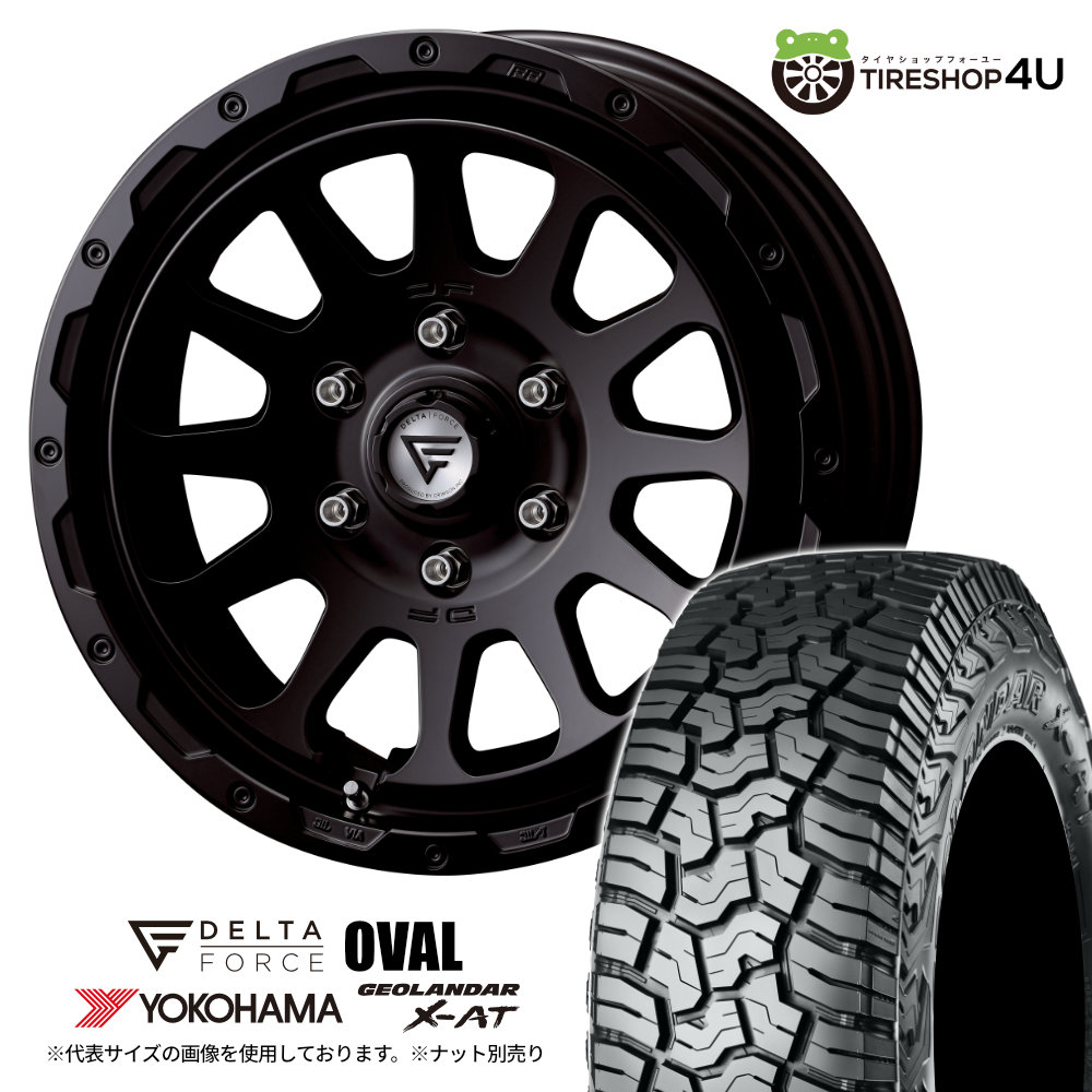 4本セット デルタフォースオーバル OVAL 18x8.0J 6/139.7+52 SBK ヨコハマ ジオランダーXAT G016 285/60R18 BL ランクル レクサス カスタム