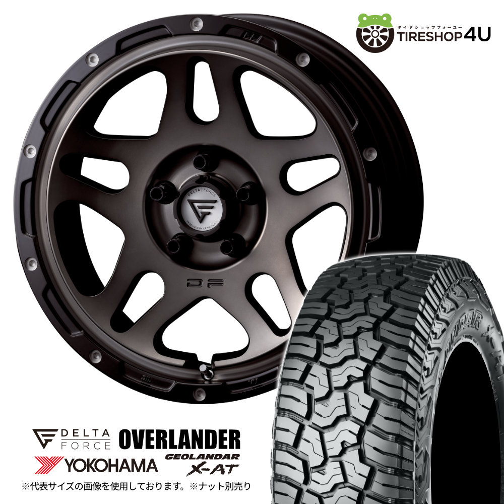 4本仕掛ける DELTAFORCE OVERLANDER 17x7.0J 5/114.3+32 MSP YOKOHAMA ヨコハマ GEOLANDAR X-AT G016 245/65R17 白いこと雁の使い RAV4 50系 タイヤ、ホイール-夏タイヤ、ホイールセット