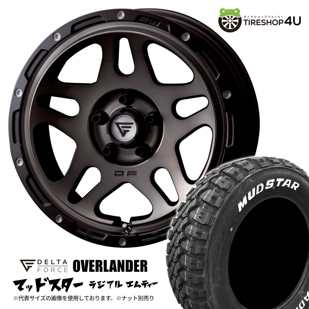 4本セット デルタフォースオーバーランダー OVERLANDER 17x7.0J 5