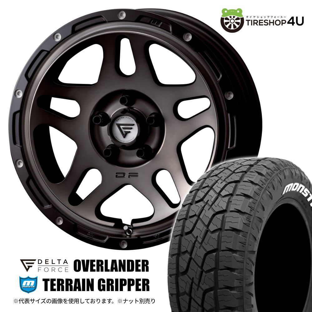 7/4まで　デルタフォース　オーバーランダー　 モンスタ　テレイングリッパー 4本セット デルタフォースオーバーランダー OVERLANDER 17x7.0J 5