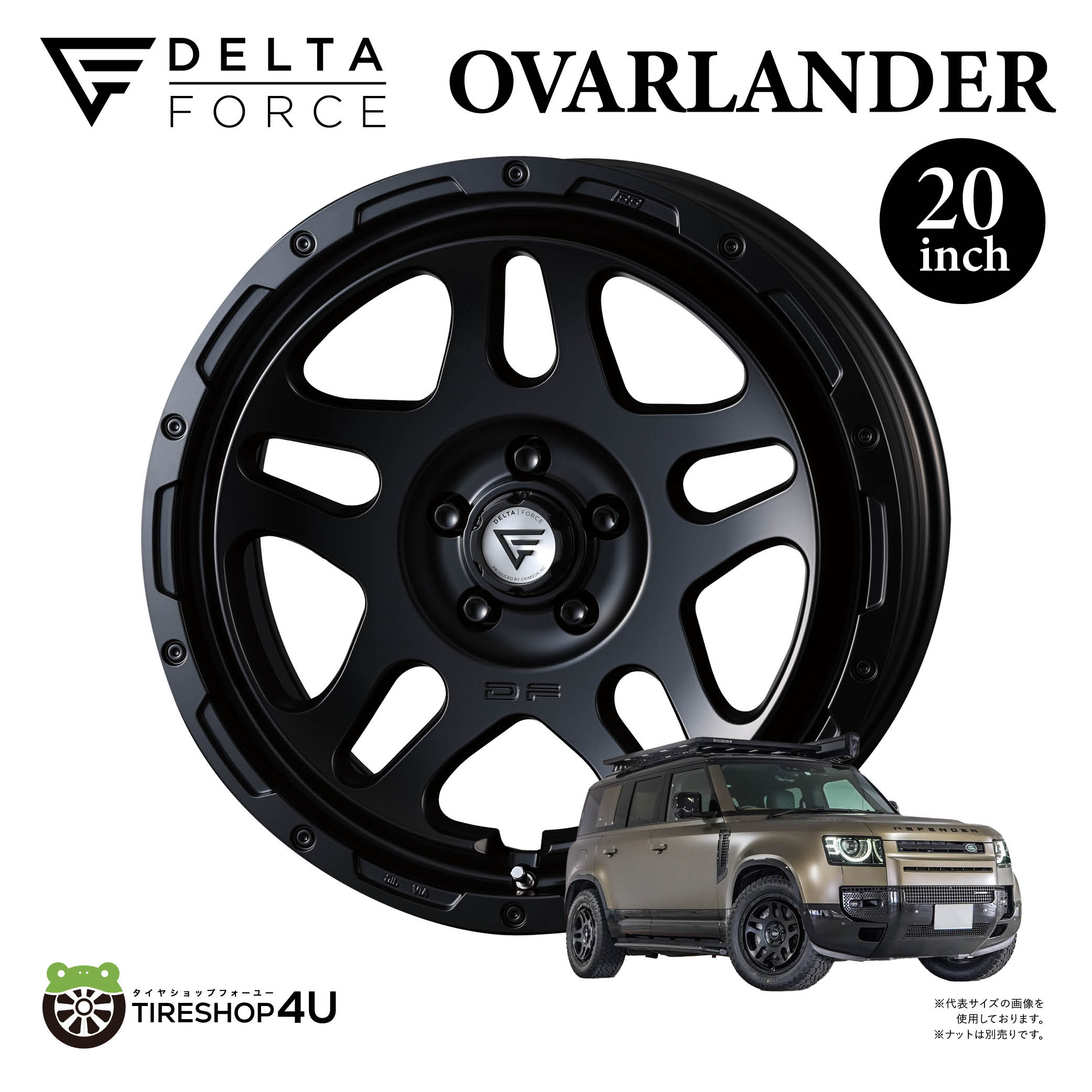 4本セット DELTAFORCE OVERLANDER 20x9.0J 5/120+35 SBK DUNLOP FALKEN