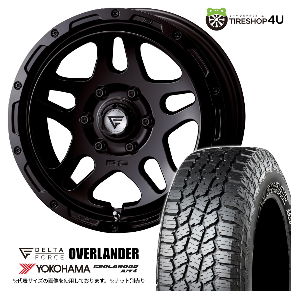 4本セット デルタフォースオーバーランダー OVERLANDER 18x8.0J 6/139.7+52 SBK ヨコハマ ジオランダーG018 265/65R18 WL レクサス LX600