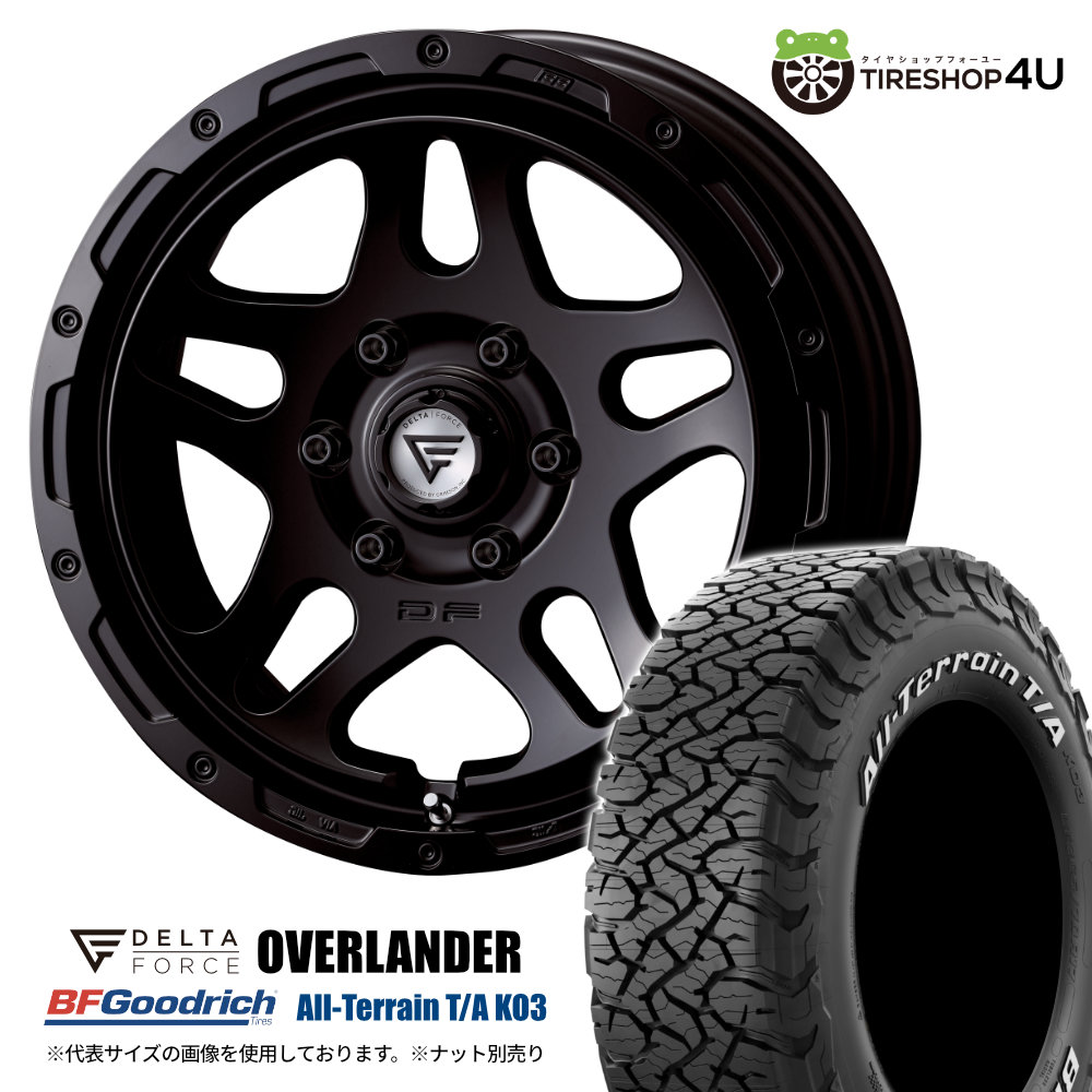 4本仕かける DELTAFORCE OVERLANDER 18x8.0J 6/139.7+52 SBK BFGoodrich All-Terrain T/A KO3 285/65R18 白いこと水茎の跡 ランクル カスタム