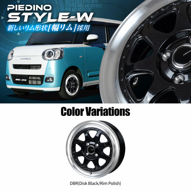 4本セット PIEDINO ピエディーノ スタイルW 15x4.5J 4/100+45 DBR
