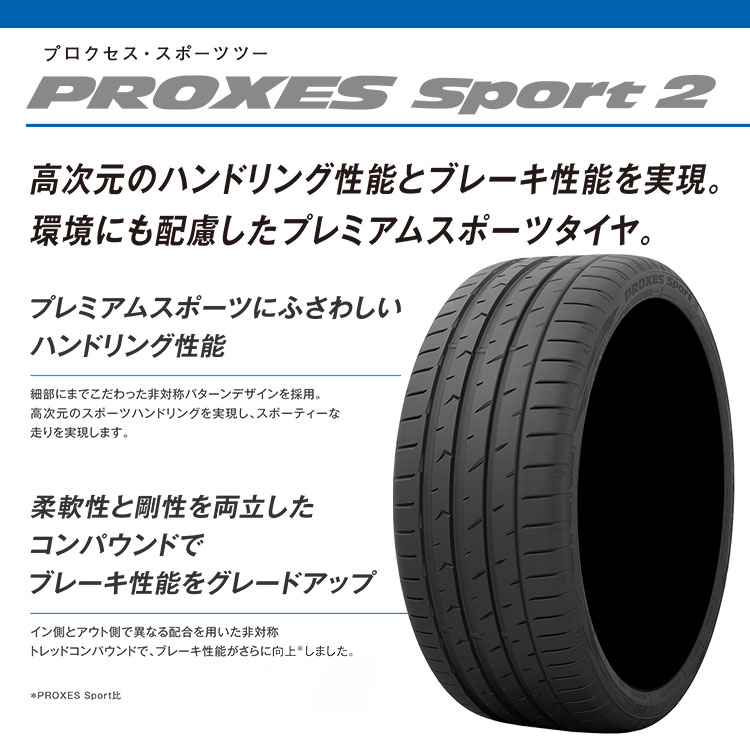 4本仕かける レーベンハート GXL106 20x8.5J 6/139.7 +20 TOYO トゥーヨー プロクセススポーツ Sport2 265/50R20 ハイラックス トライトン