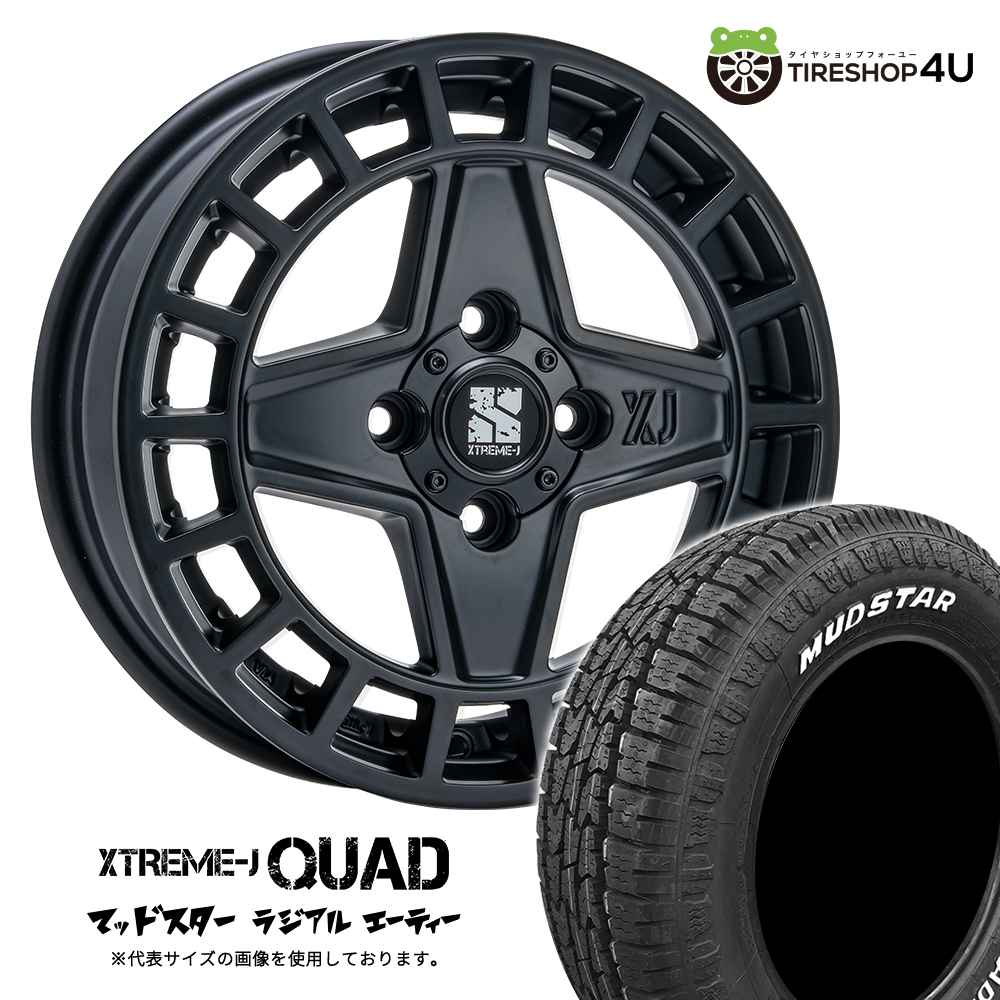 quad-1445-4h100-45-sbk-radialat-1656514-2