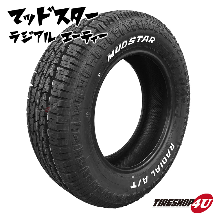 4本セット DAYTONA SS デイトナ 15x6.0J 5/108 +30 BK MUDSTAR マッドスター ラジアル A/T 195/65R15 WL ルノー カングー 専用 KW系｜tireshop4u-4｜06