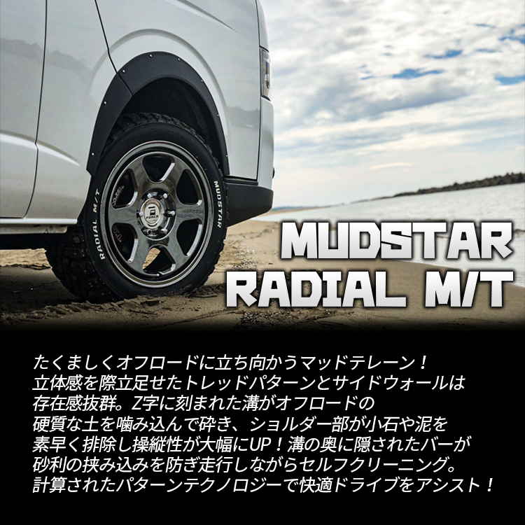 4本セット XTREME-J XJ07 14x4.5J 4/100 +43 GBM MUDSTAR RADIAL M/T 165/65R14 ホワイトレター デリカミニ ハスラー 軽自動車 アゲトラ｜tireshop4u-4｜08