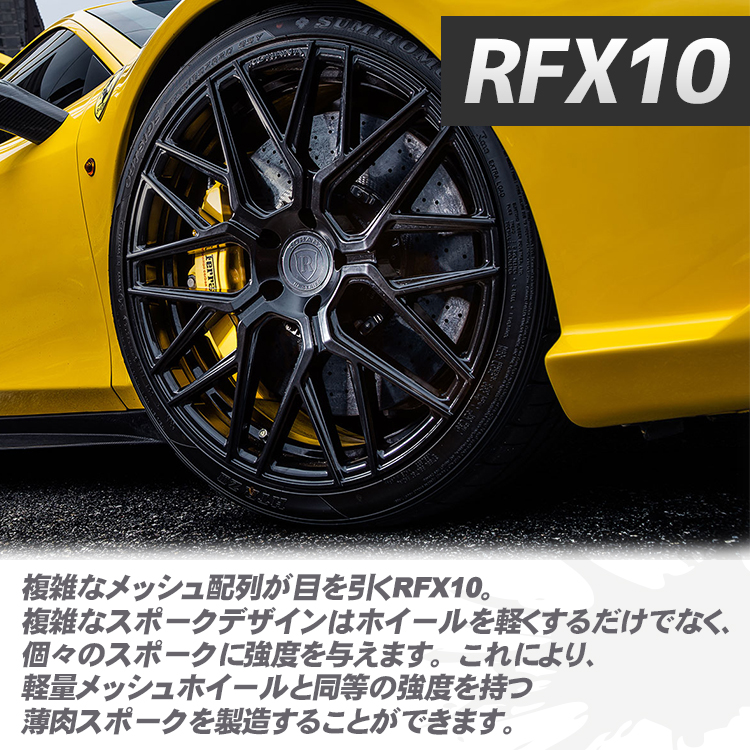 4本セット ROHANA RFX10 20x9.0J 5/112 +25 グロスブラック LIONHART LH-FIVE 265/30R20 AUDI A5 S5 F5 |  | 03