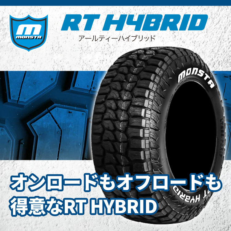 4本セット レイズ デイトナ M9+ スペックM 17x8.0J 6/139.7 +20 AOJ MONSTA モンスタ RTハイブリッド R/T 265/70R17 WL トライトン｜tireshop4u-4｜06