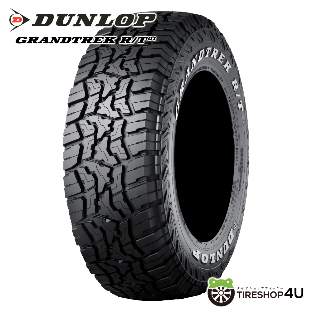 4本セット FORCE DENALI 17x8.0J 6/139.7+20 MBK DUNLOP GRANDTREK R