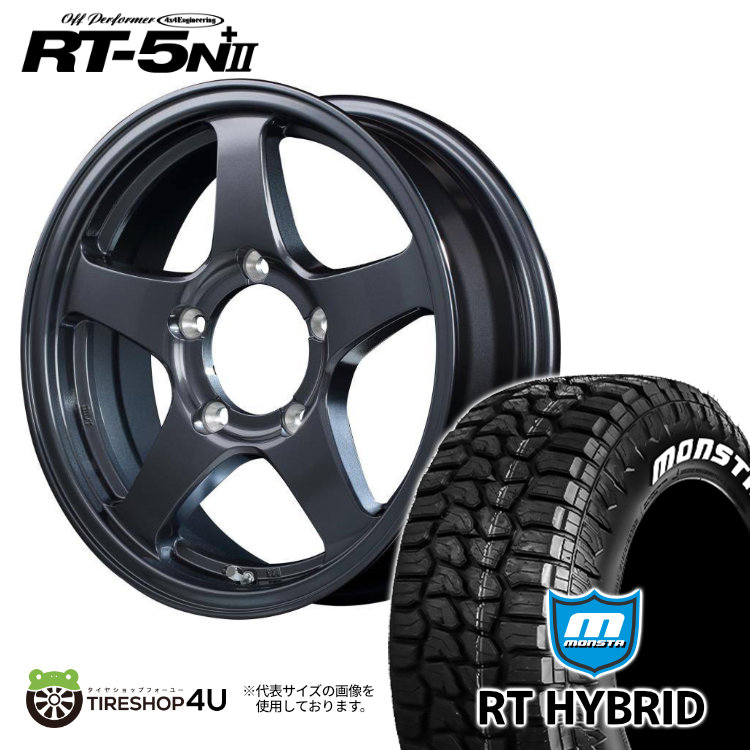 4本セット オフパフォーマー RT5N+II RT5N+2 16x5.5J 5/139.7+22 ガンメタ MONSTA RT HYBRID 185/85R16 ホワイトレター ジムニー JB64 :RT5N2 1655 5H139 GM RTHYBRID 18585R16:TIRE SHOP 4U 4号店