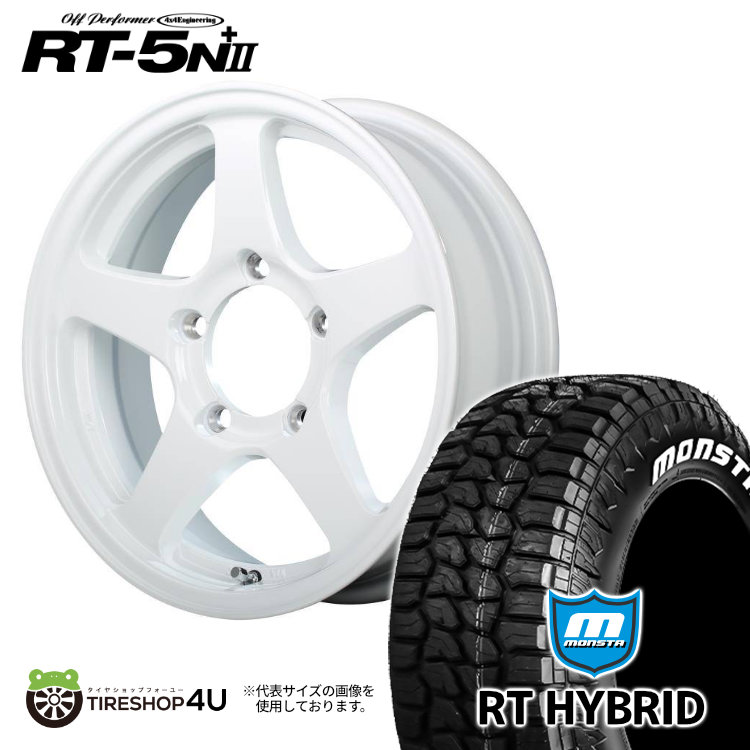 4本セット オフパフォーマー RT5N+II RT5N+2 16x5.5J 5/139.7+22 ホワイト MONSTA RT HYBRID 185/85R16 ホワイトレター ジムニー JB64 :RT5N2 1655 5H139 WH RTHYBRID 18585R16:TIRE SHOP 4U 4号店