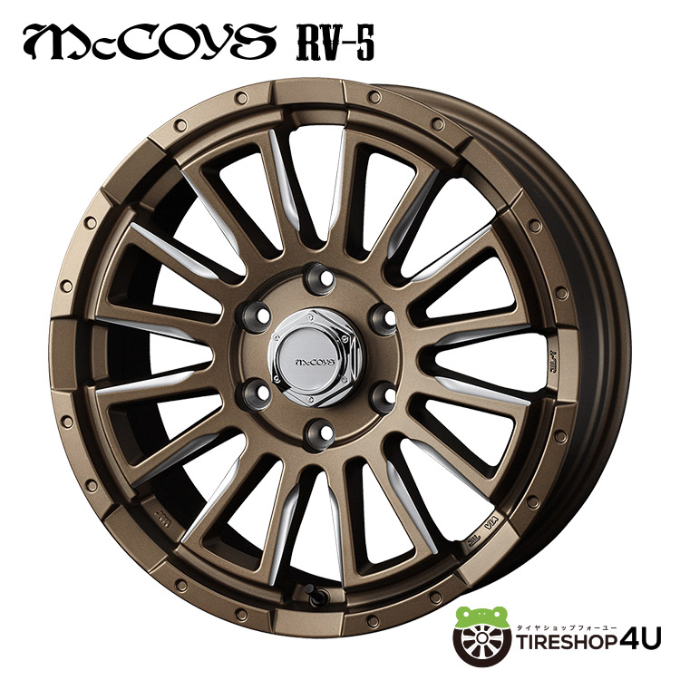 4本セット ウェッズ マッコイズ RV-5 RV5 16x6.5J 6/139.7 +38 BRZ MONSTA モンスタ テレーングリッパー A/T 215/70R16 WL ハイエース200系の画像