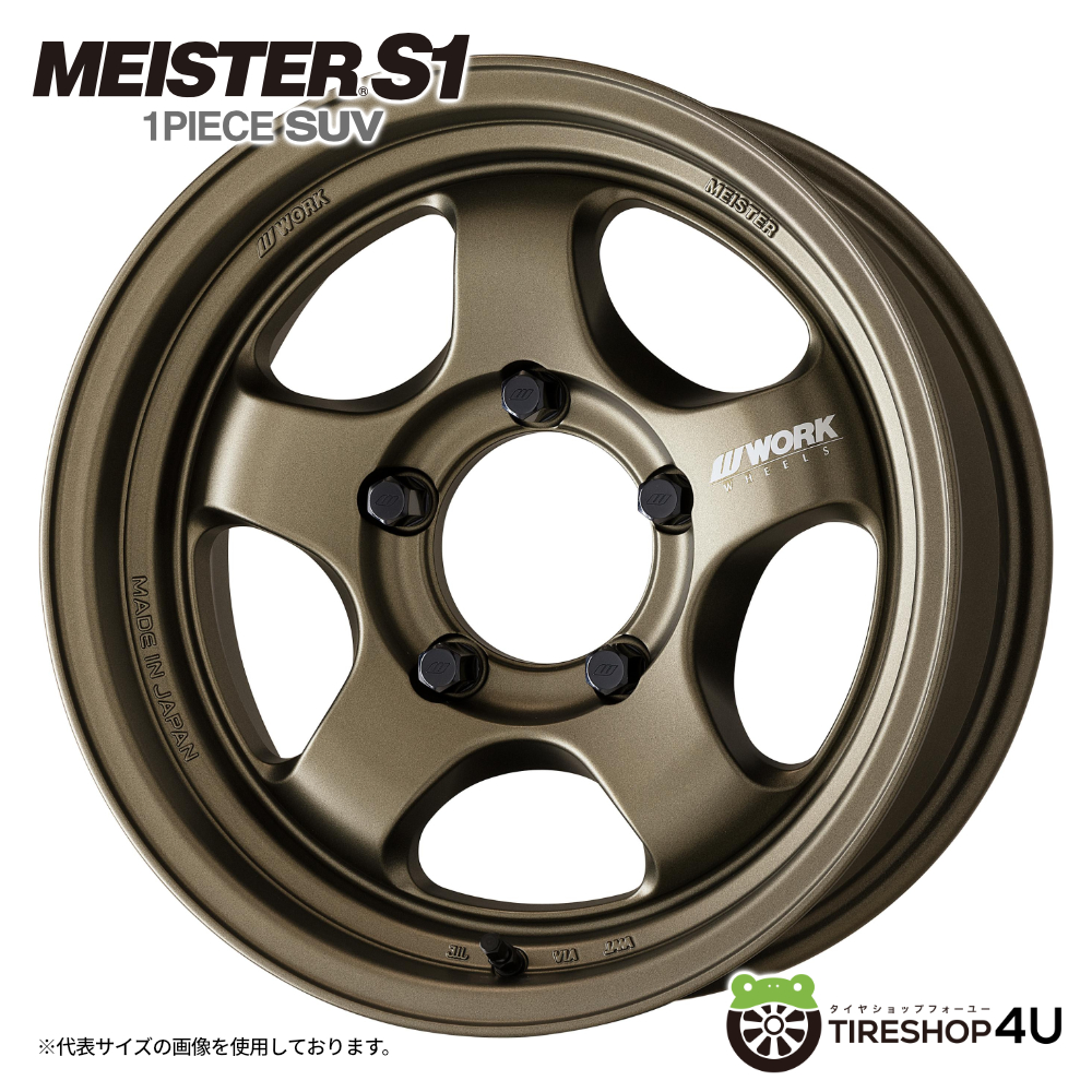 ワークマイスターS1 16インチホイール＆ヨコハマタイヤ 4本セット 4本セット WORK マイスターS1 1P SUV 16x6.0J 5/139.7-5 AHG BF