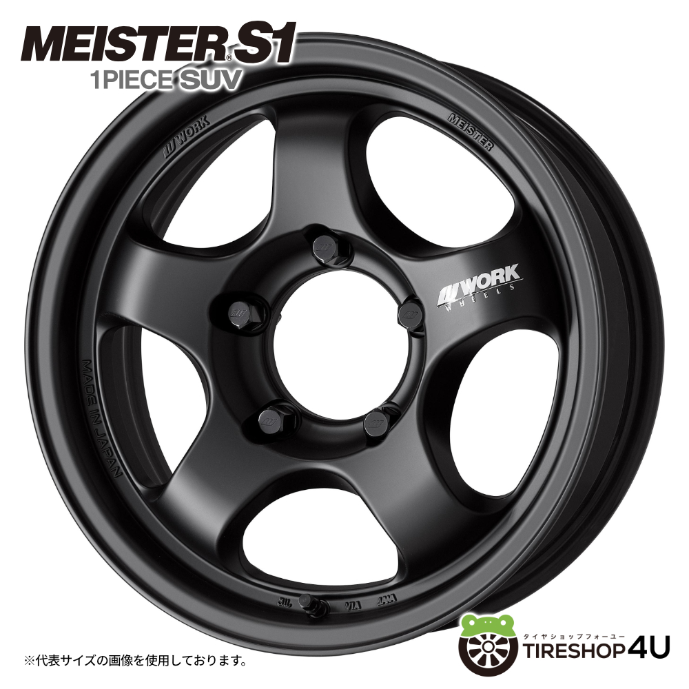 4本セット WORK マイスターS1 1P SUV 16x5.5J 5/139.7 MBL ヨコハマ ジオランダーA/T4 G018 185/85R16 WL ジムニー JB64W JB23W JIMNYの画像