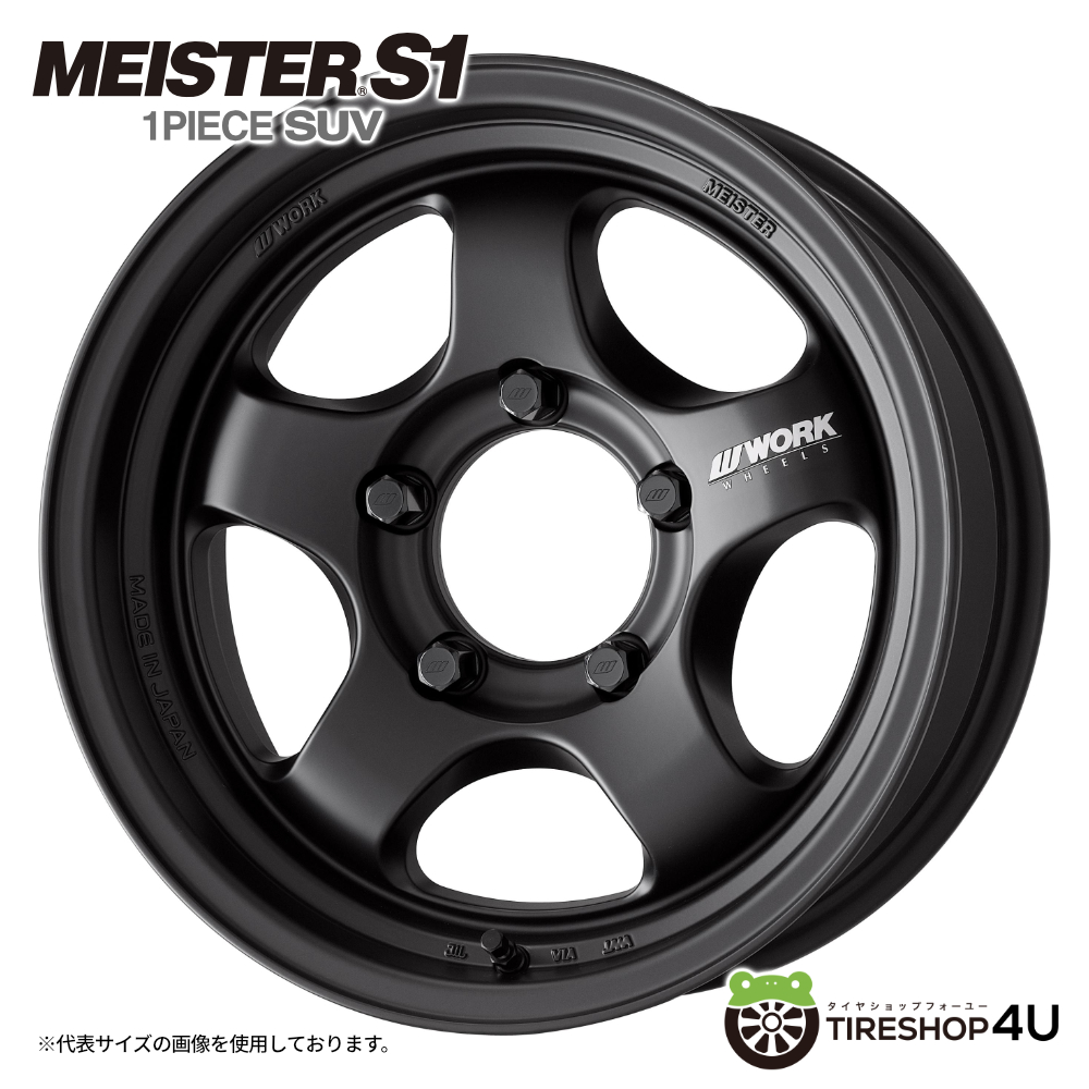 4本セット WORK MEISTER S1 1PIECE SUV 16x6.0J 5/139.7-5 MBL