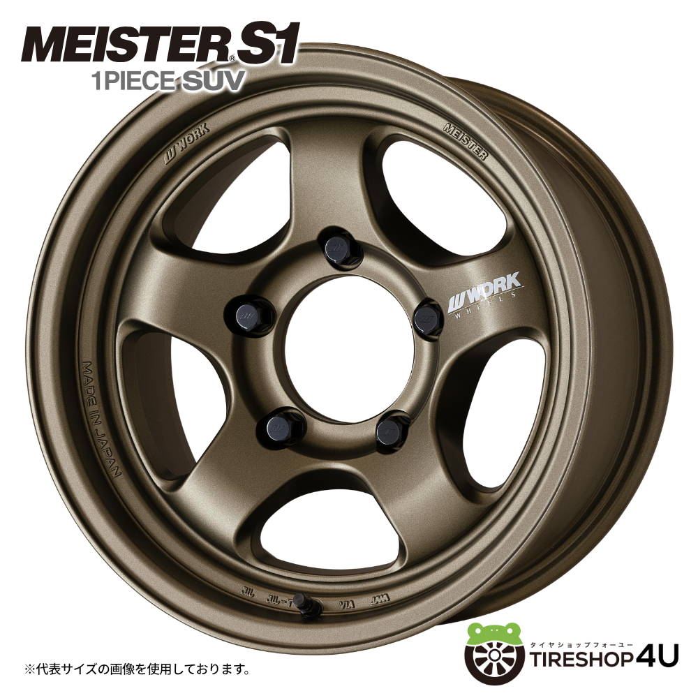 最終値下げ　WORK Meister S1R 18インチ WORK MEISTER S1 3P チタンゴールド 18インチ 5H114.3 9J+30 1本