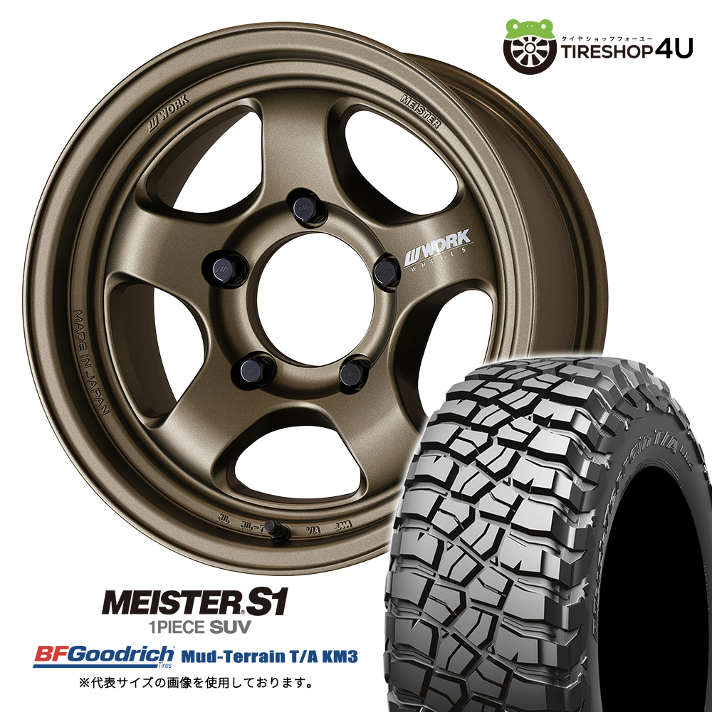 最終値下げ　WORK Meister S1R 18インチ 4本セット WORK MEISTER S1 1PIECE SUV 18x8.0J 6/139.7 MBL