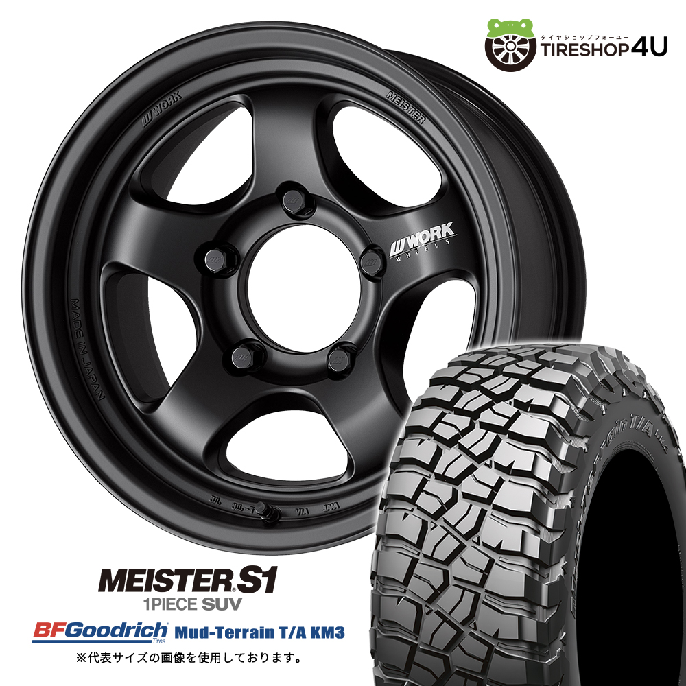 お値下げ！WORK MEISTER M1R 16インチ 4本セット WORK MEISTER S1 1PIECE SUV 16x8.0J 5/150 MBL BFGoodrich