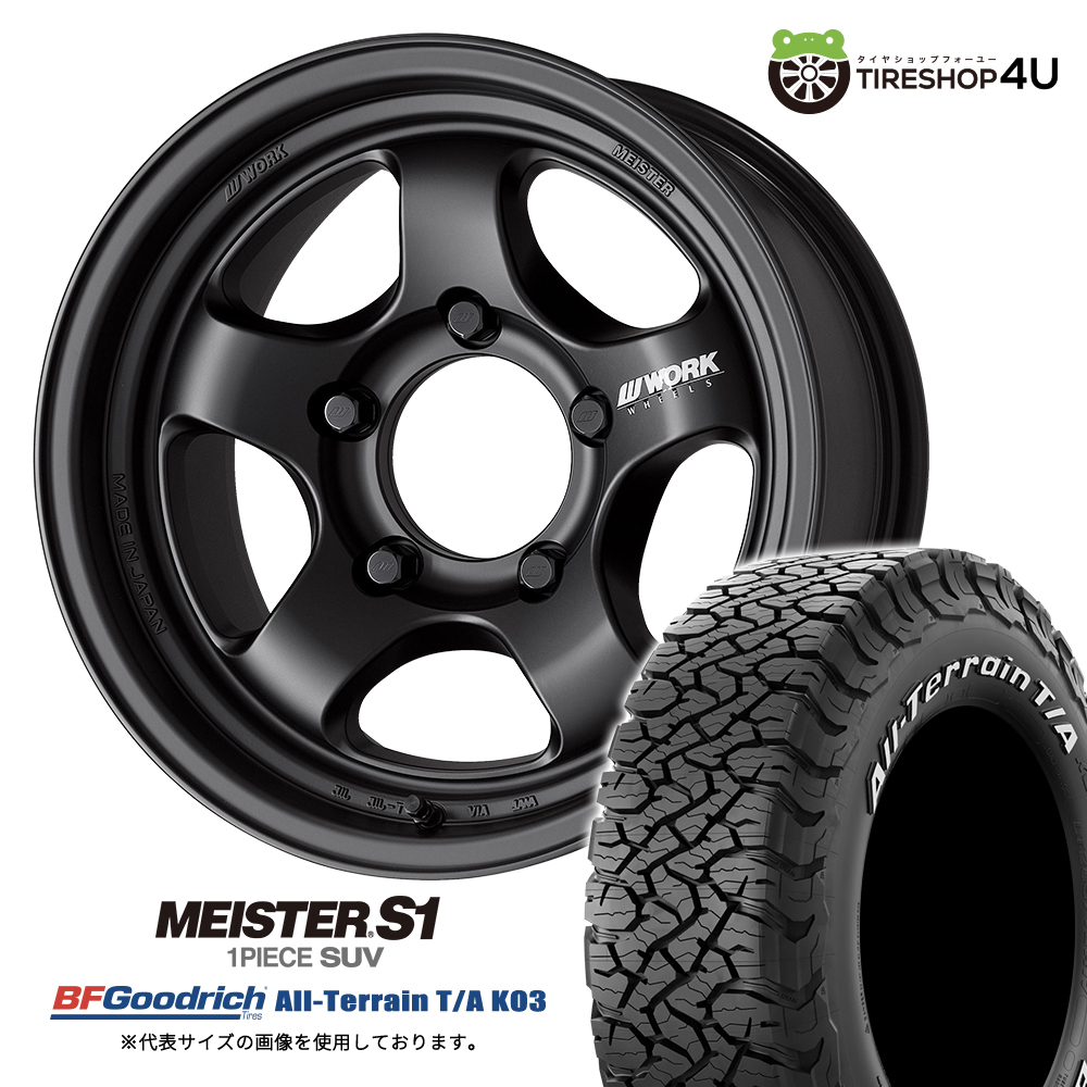 4本セット WORK MEISTER S1 1PIECE SUV 16x8.0J 5/150 MBL BFGoodrich