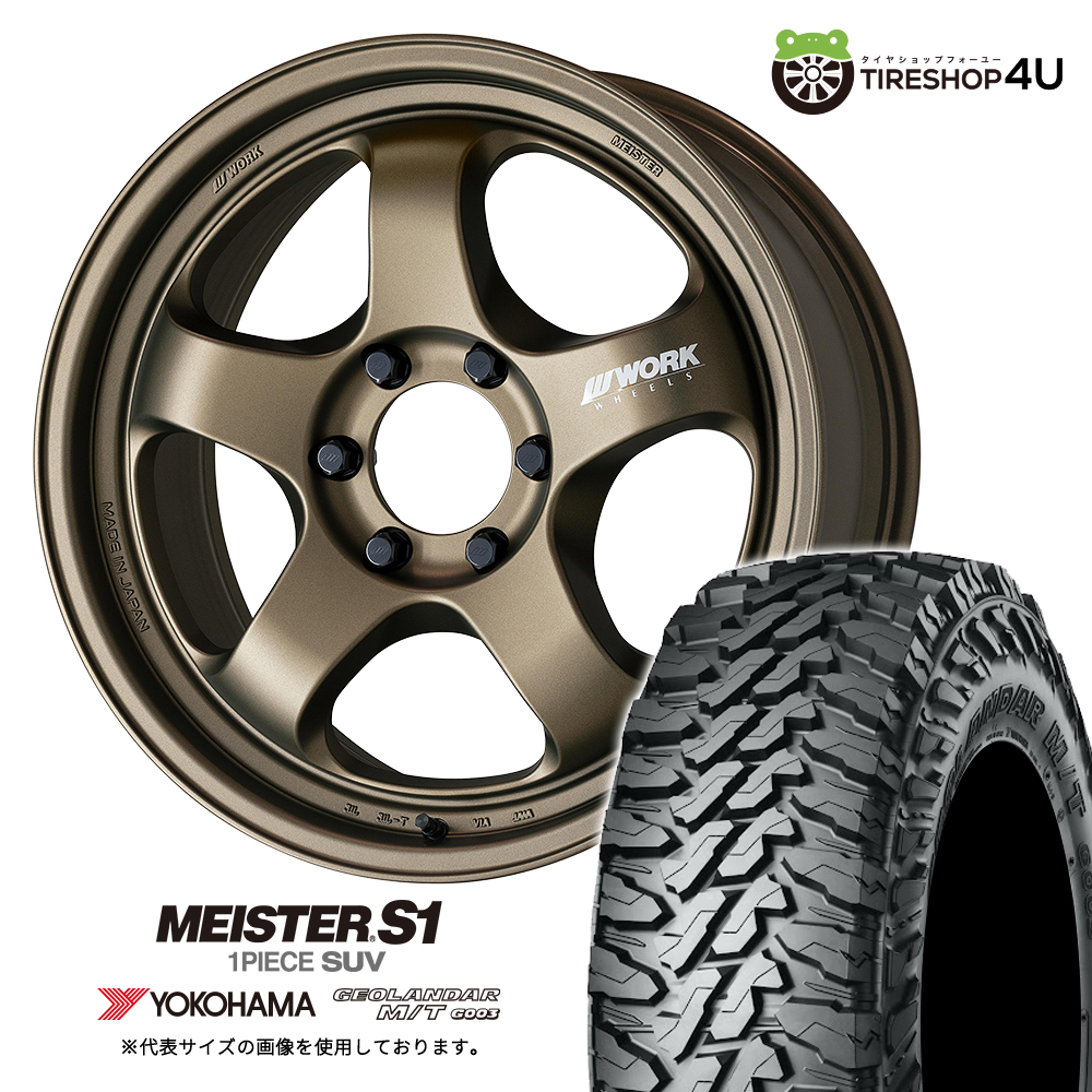 4本仕掛ける WORK マイはやりっ児S1 1P SUV 20x9.0J 6/139.7 AHG ヨコハマ ジオランダーM/T G003 295/55R20 ランクル レクサス LX600 カスタム 車、バイク、自転車-タイヤ、ホイール-夏タイヤ、ホイールセット