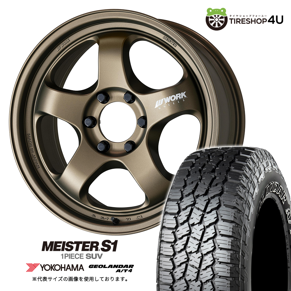 4本セット WORK マイスターS1 1P SUV 20x9.0J 6/139.7 AHG ヨコハマ ジオランダーA/T4 G018 LT275/55R20 BL ランクル LC250 レクサス LX600