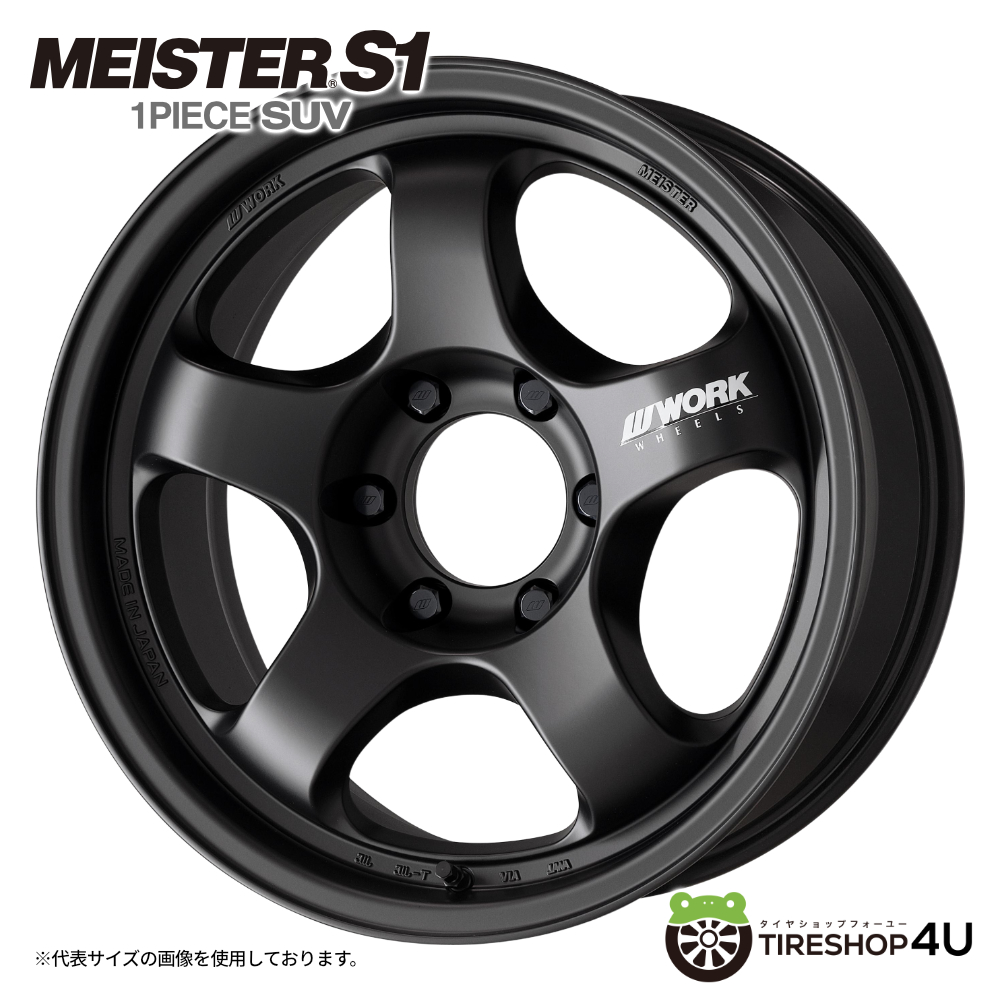 4本セット WORK MEISTER S1 1PIECE SUV 18x8.0J 6/139.7 MBL