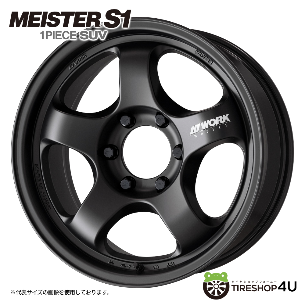4本セット WORK MEISTER S1 1PIECE SUV 18x8.0J 6/139.7 MBL