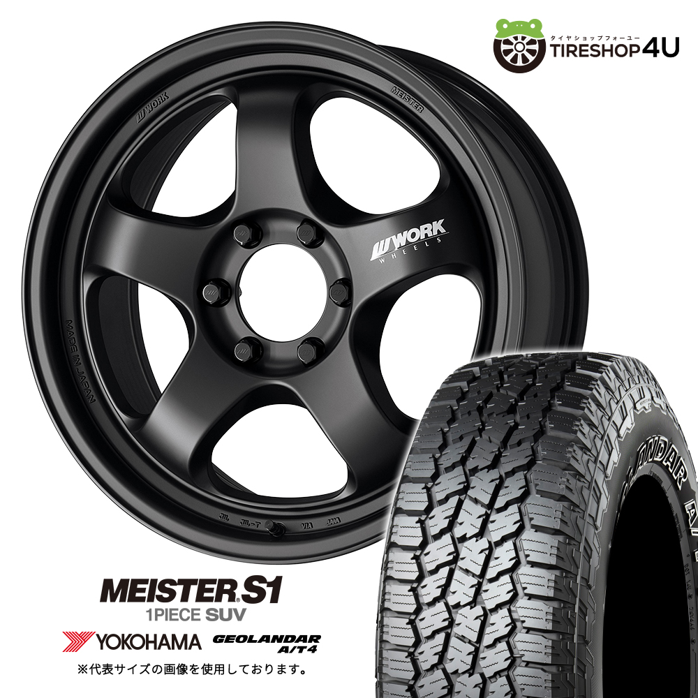 4本セット WORK MEISTER S1 1PIECE SUV 18x8.5J 6/139.7+52 MBL YOKOHAMA GEOLANDAR A/T4 G018 LT265/65R18 ホワイトレター ランクル300系