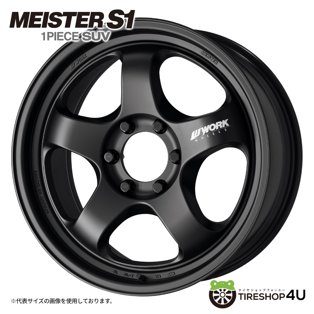 4本セット WORK マイスターS1 1P SUV 20x9.0J 6/139.7 MBL