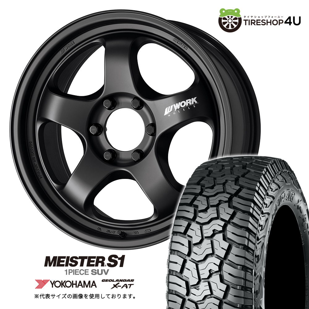 4本セット WORK MEISTER S1 1PIECE SUV 20x9.0J 6/139.7 MBL YOKOHAMA GEOLANDAR X-AT G016 275/60R20 ブラックレター ランクル300系 250系