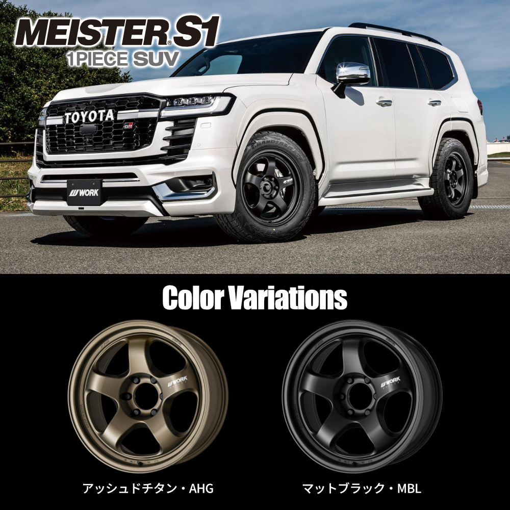 ワークマイスターS1 16インチホイール＆ヨコハマタイヤ 4本セット 楽天市場】【取付対象】 WORK MEISTER S1 1PIECE SUV 16×6.0J 5