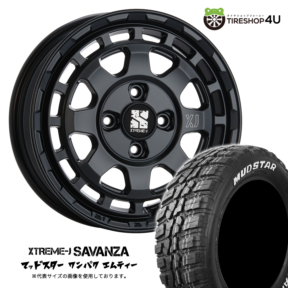 4本セット エクストリームJ サバンザ SAVANZA 14x4.5J 4/100+43 SBK