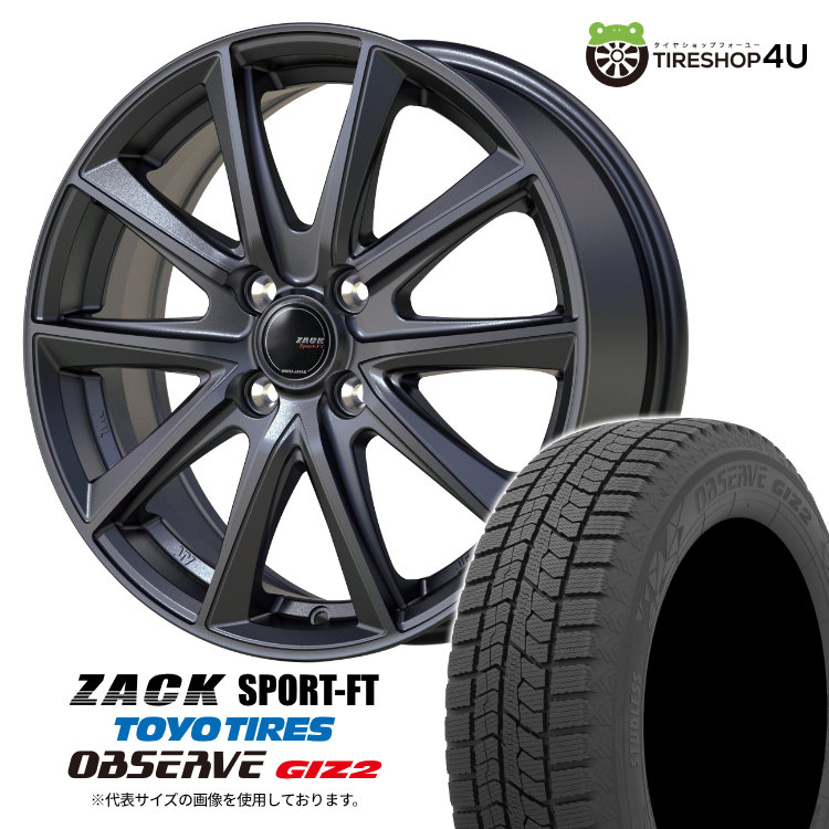 2024年製 スタッドレス4本仕かける SPORT-FT 14x5.5J 4/100 +40 GM TOYO OBSERVE GIZ2 165/70R14 ソリオ ヴィッツ